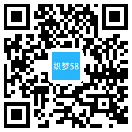 织梦响应式贸易代理清洁用品设备类网站织梦模板(自适应手机端)