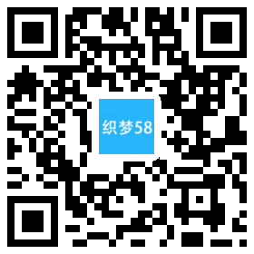 织梦响应式表业腕表定制类织梦模板(自适应手机端)