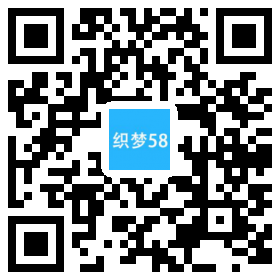 织梦响应式硅胶制品类网站织梦模板(自适应手机端)