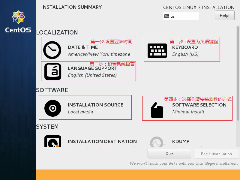 Linux入门篇--U盘安装centos系统及踩坑日记