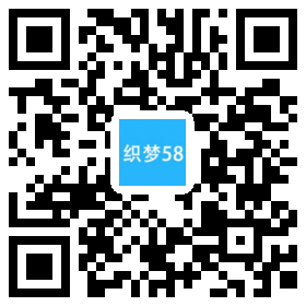 织梦响应式互联网网络建设设计类织梦模板(自适应手机端)