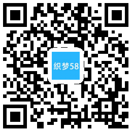 织梦网站建站优化推广类网站织梦模板(带手机端)