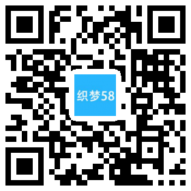 织梦响应式带音乐背景咖啡奶茶食品类网站织梦模板(自适应手机端)