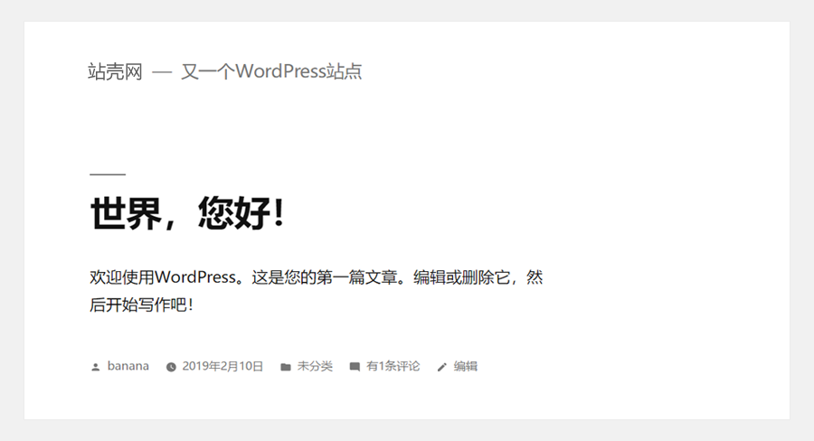 20年最新WordPress安装详细教程，还在问wordpress如何安装？这篇文章解决问题