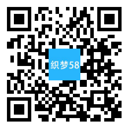 织梦响应式环保新材料类网站织梦模板(自适应手机端)