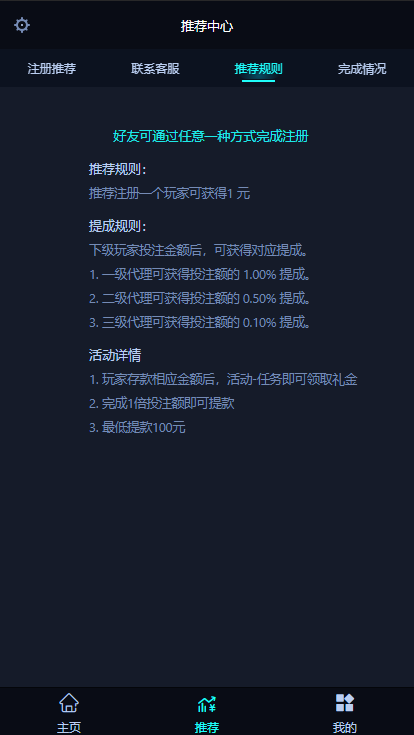 价值1.5W金刚竞技源码-电竞比分源码-LOL赛事预测-电竞游戏比分竞猜源码(免买分-修复比赛采集-后台设置玩法)