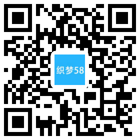 织梦响应式美妆护肤连锁类网站织梦模板(自适应手机端)