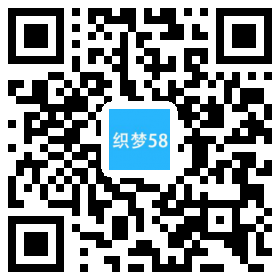 织梦响应式建筑建材水泥生产网站织梦模板(自适应手机端)