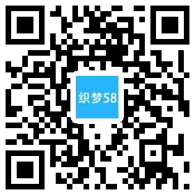 织梦响应式入境国内出境旅游行业类网站织梦模板(自适应手机端)