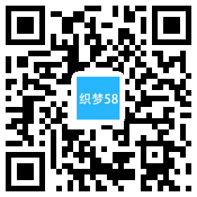 织梦高端简洁响应式电子商务网站织梦dedecms模板（自适应手机端）