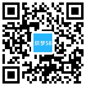 织梦响应式网站网络设计公司织梦模板(自适应手机端)