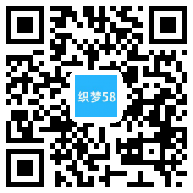 织梦响应式园林节能环保类网站织梦模板(自适应手机端)