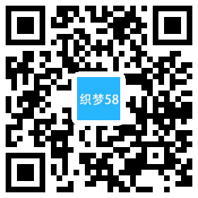 织梦响应式数字防盗视频监控类网站织梦模板(自适应手机端)