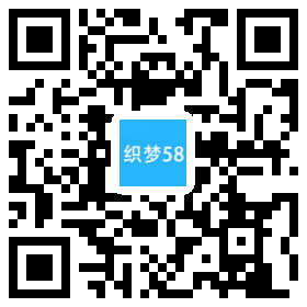 织梦响应式品牌钟表手表类织梦模板(自适应手机端)