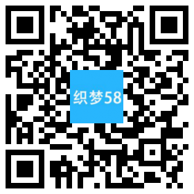 织梦响应式网站建设小程序开发类网站织梦模板(自适应手机端)