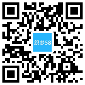 织梦响应式休闲运动品牌自行车类网站织梦模板(自适应手机端)