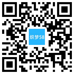 织梦响应式西洋参人参保健品类网站织梦模板(自适应手机端)