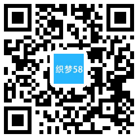 织梦响应式物流货运仓储服务类网站织梦模板(自适应手机端)