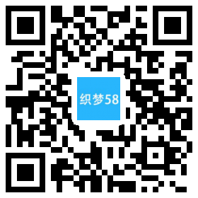 织梦响应式家居家纺纺织品类织梦模板(自适应手机端)