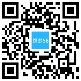 织梦响应式发酵罐蒸发器设备网站织梦dedecms模板(自适应手机端)