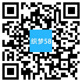 织梦新媒体运营资讯类网站织梦模板(带手机端)