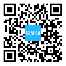 响应式家政保姆类网站织梦模板(自适应手机端)