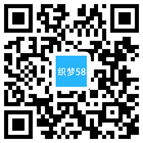 织梦响应式网络建设设计公司网站织梦模板(自适应移动设备)