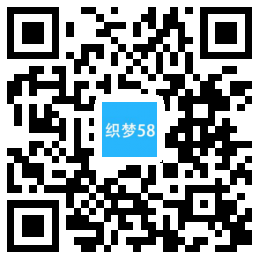 织梦响应式食品百货英文外贸类网站织梦模板(自适应手机端)