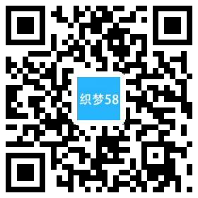 织梦高端集团响应式自适应企业网站织梦模板