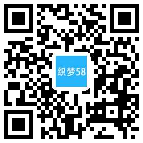 织梦响应式内衣服饰服装类织梦模板(自适应手机端)