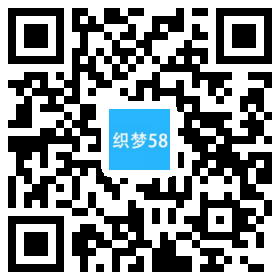 织梦响应式皮革皮具类网站织梦模板(自适应手机端)