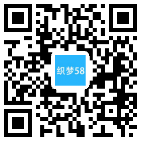 织梦农林园林景观类网站织梦模板(带手机端)