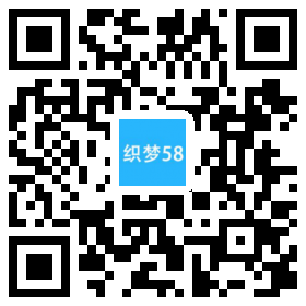 织梦响应式精细化工化学类织梦模板(自适应设备)