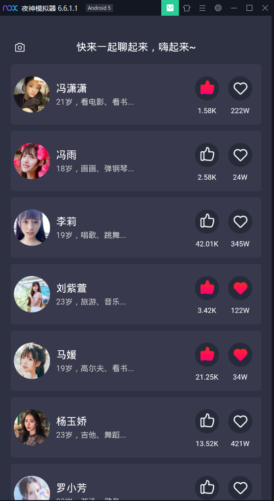 【APP获取通讯录 + 短信 + 定位】最新独家高价购买亲测获取通讯录+短信+定位源码+过所有手机报毒+老赖克星