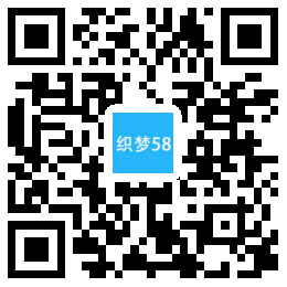 织梦响应式咨询管理类网站织梦模板(自适应移动端)