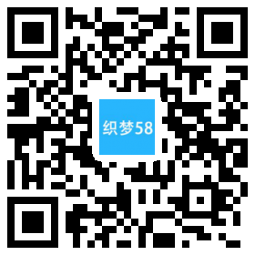 织梦响应式品牌包包类网站织梦模板(自适应手机端)