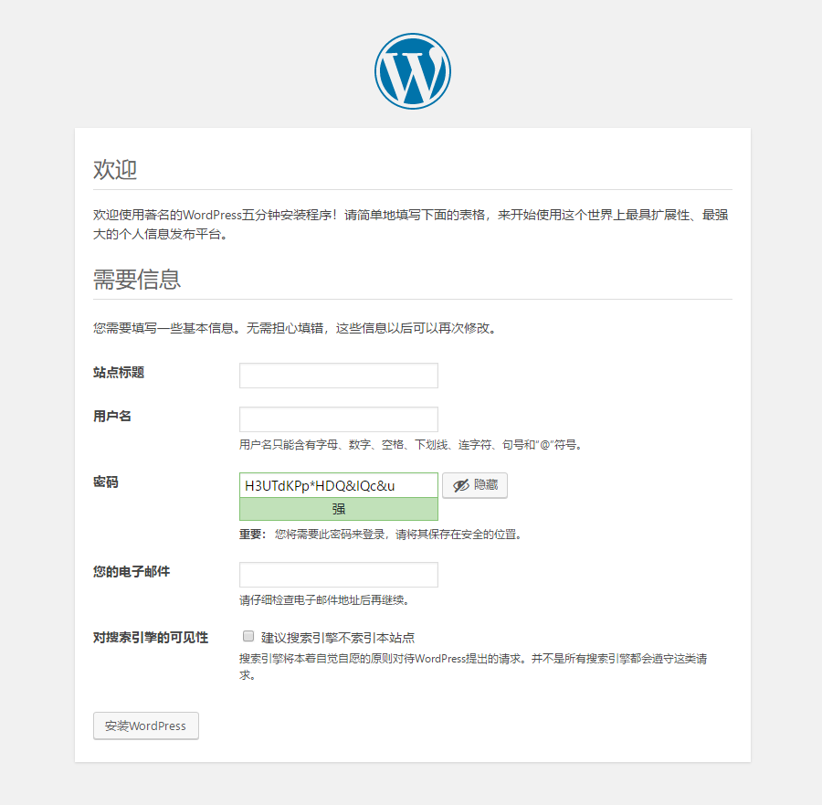 WordPress安装详细教程，还在问wordpress怎么安装？看完这个教程你就是大神