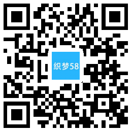 织梦响应式家装装修零售类网站织梦模板(自适应手机端)