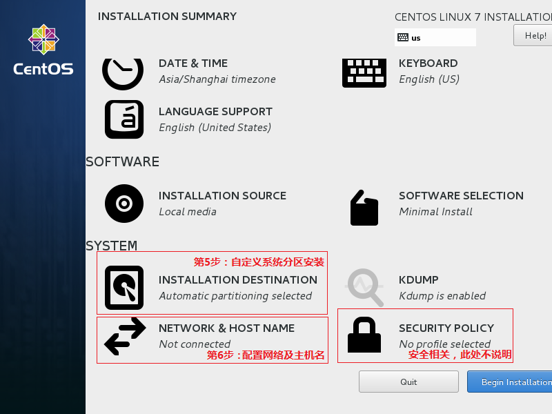 Linux入门篇--U盘安装centos系统及踩坑日记