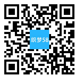 织梦响应式日化食品零食类网站织梦模板(自适应手机端)