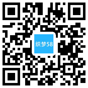 织梦工业机械产品通用类织梦模板(带手机端)