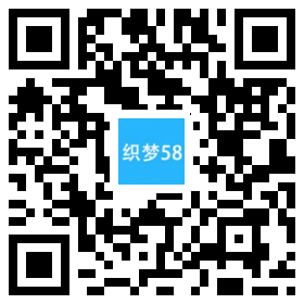 织梦潮牌鞋潮流资讯类网站织梦模板(带手机端)