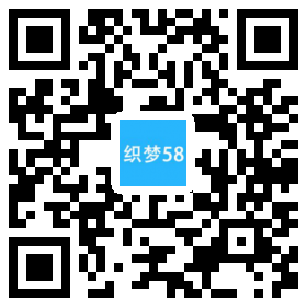 织梦响应式电子新材料稀释剂类网站织梦模板(自适应手机端)